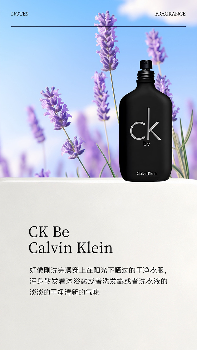 calvin-klein-ck-be-unisex-eau-de-toilette-200-ml-4