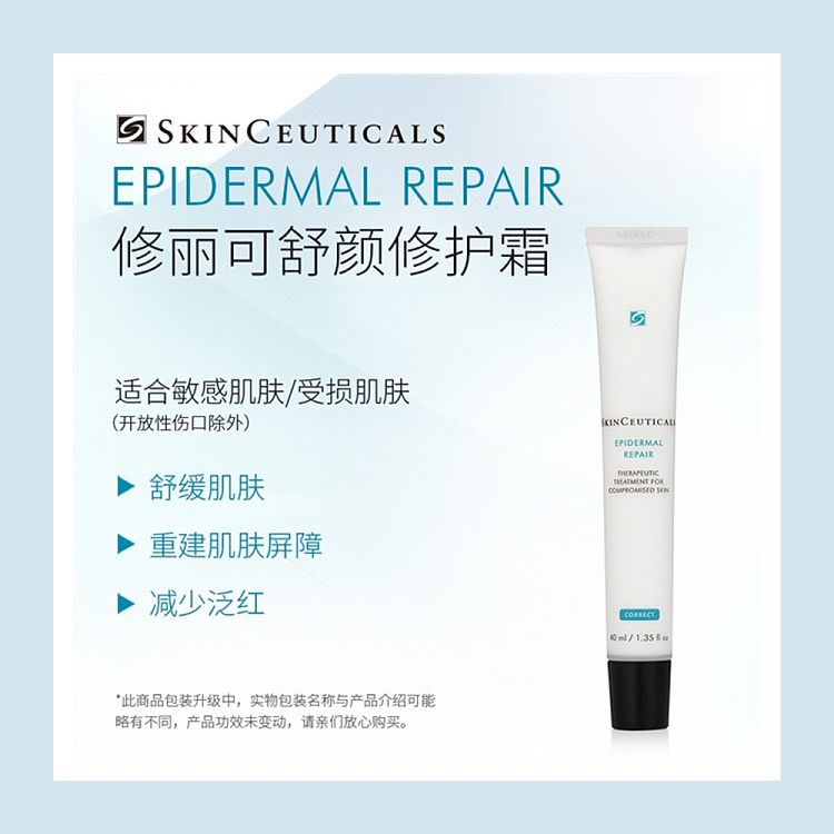 cellular-renewal-cream-40ml-5