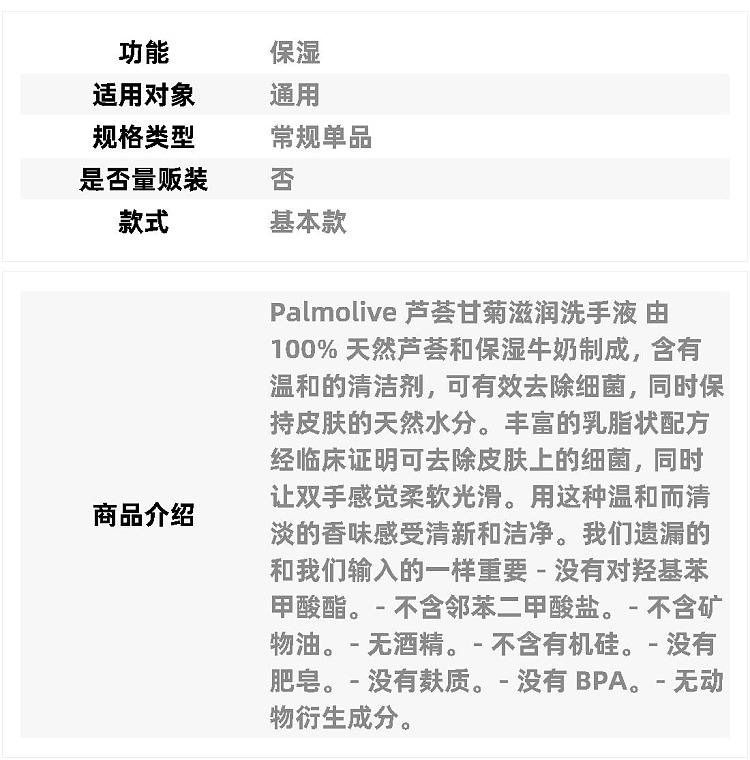 palmolive-natural-nourishing-hand-wash-refill-with-vitamin-e-aloe-vera-and-chamomile-1l-2
