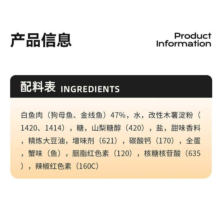 frozen-anz-crab-sticks-500g-2