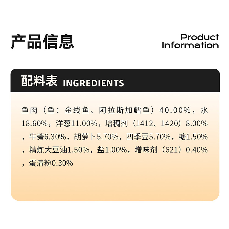 frozenaustralia-and-new-zealand-crab-meat-sweet-and-spicy-500g-2