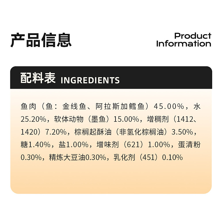 frozenaustralia-new-zealand-cuttlefish-sweet-spicy-500g-2