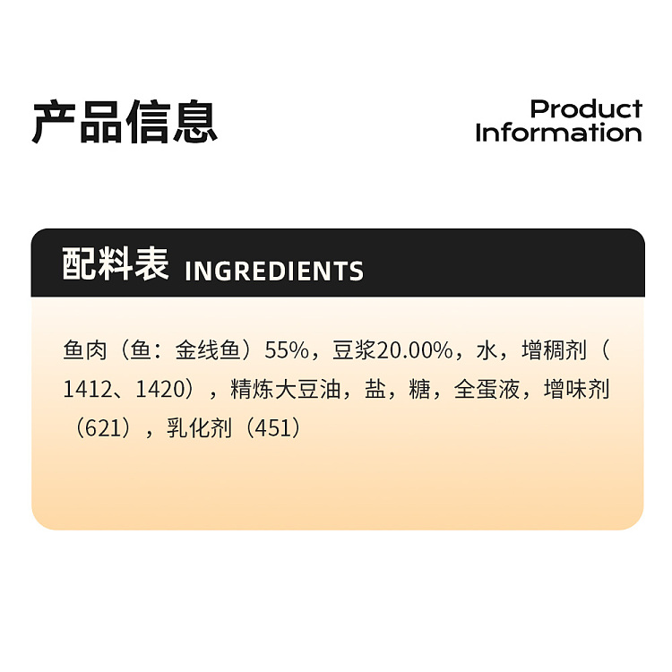 frozenosun-tofu-fish-800g-2