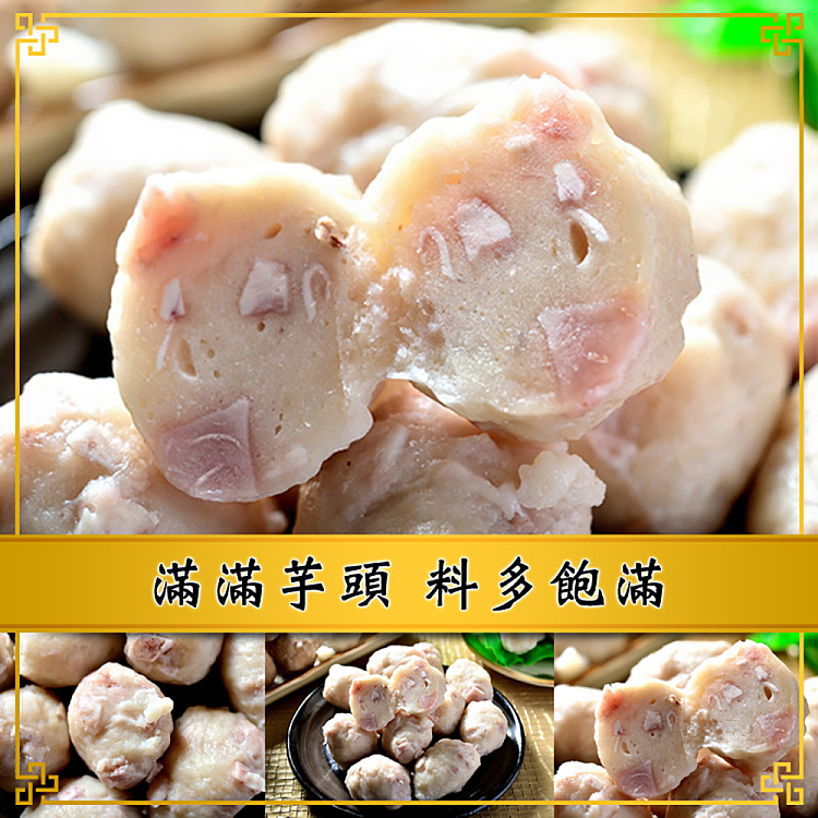 frozen-australia-and-new-zealand-taro-fish-balls-500g-2