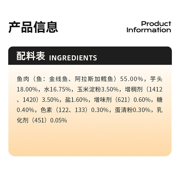 frozen-australia-and-new-zealand-taro-fish-balls-500g-3