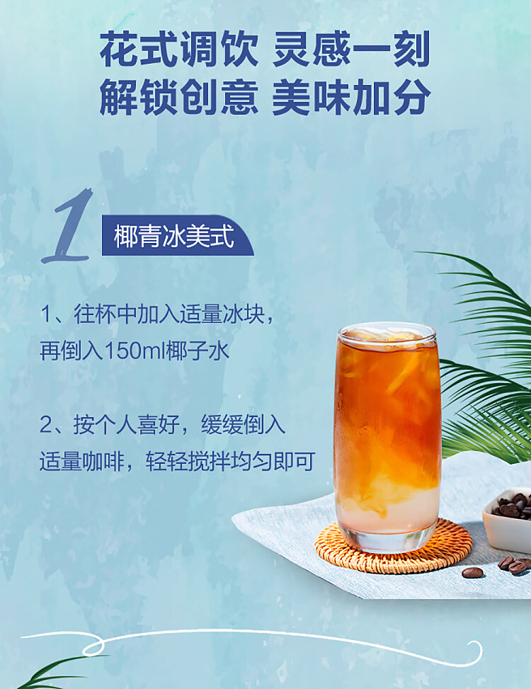 sams-purchase-mm-imported-coconut-water-200ml24-bottles-6