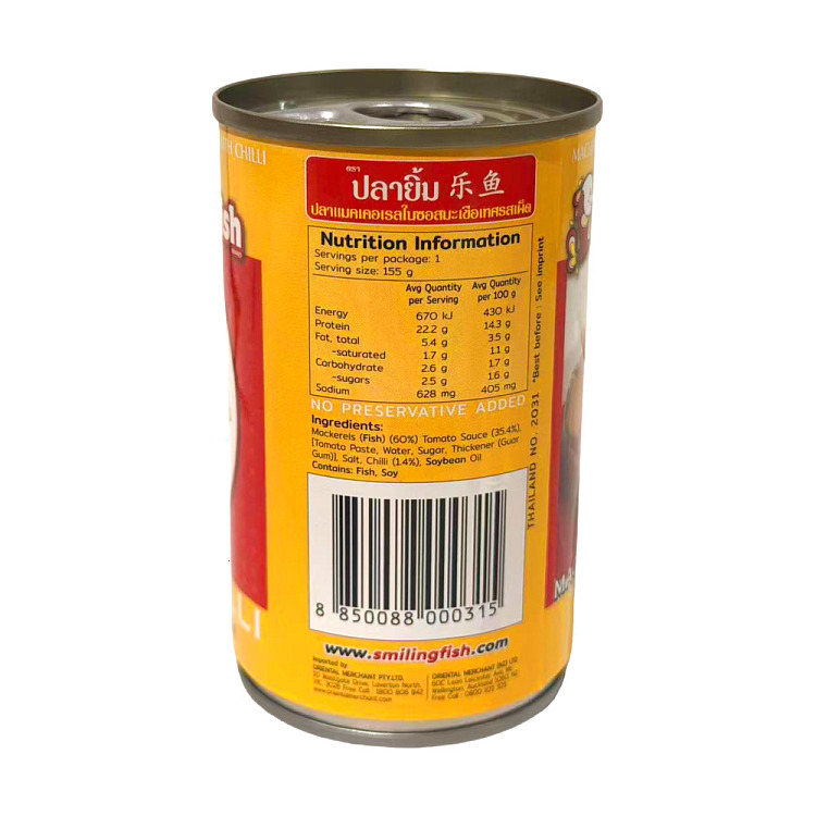 smilingfish-tomato-sauce-mackerel-canned-fish-155g-imported-from-thailand-2