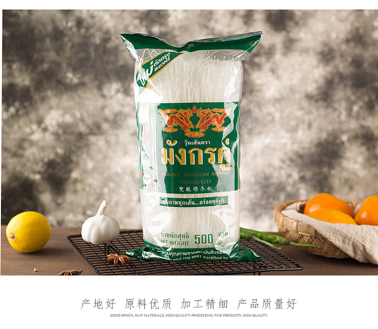 double-dragon-brand-thai-vermicelli-500g-10