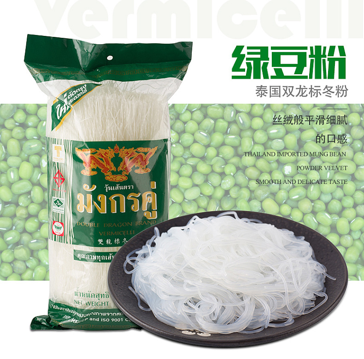 double-dragon-brand-thai-vermicelli-500g-2