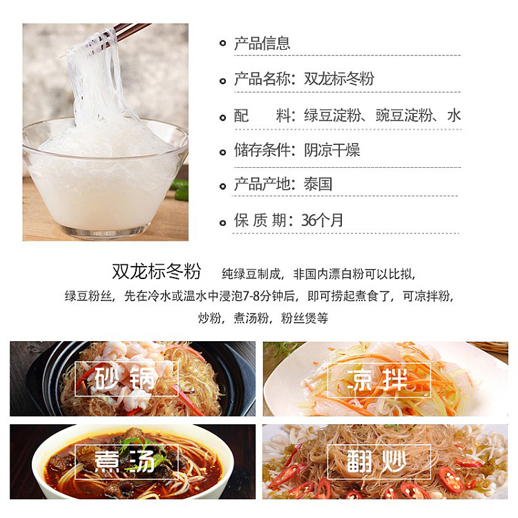 double-dragon-brand-thai-vermicelli-500g-3