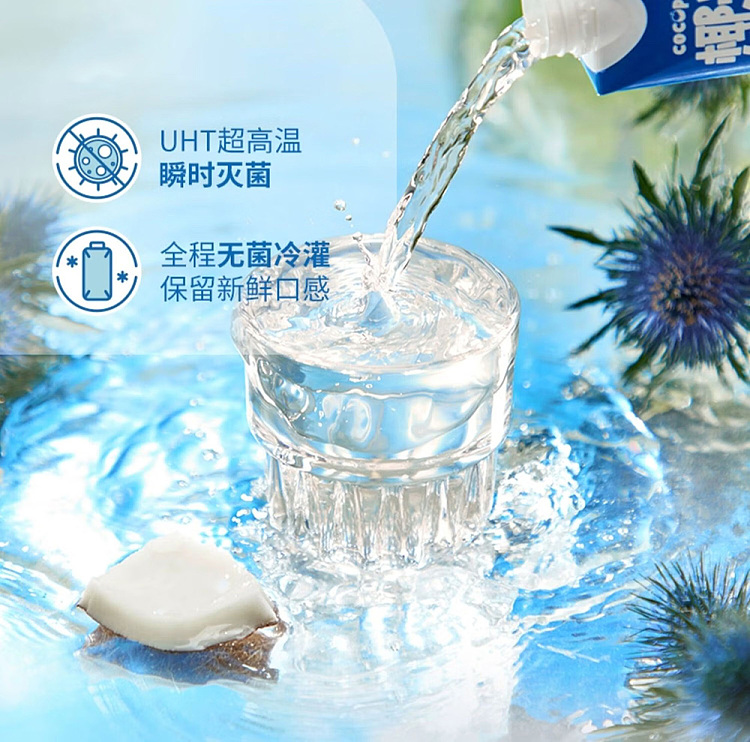 coconut-knowledge-100-coconut-milk-330ml12-bottles-4
