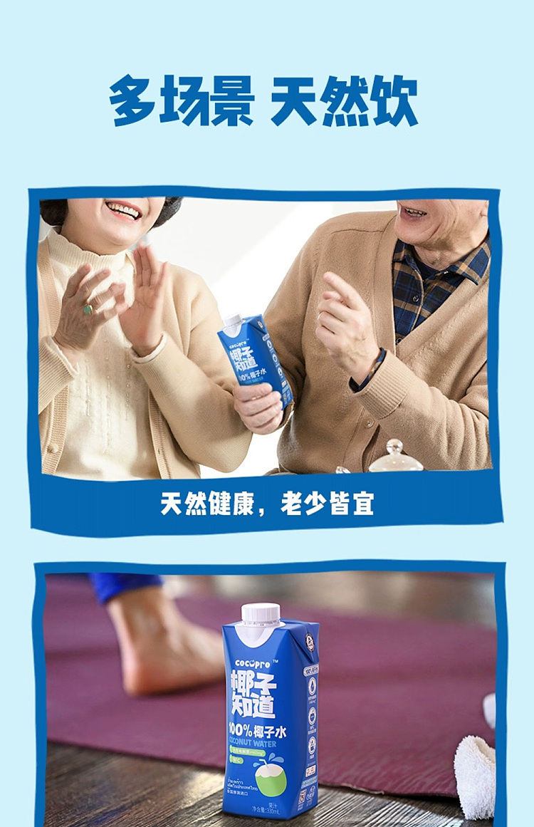 coconut-knowledge-100-coconut-milk-330ml12-bottles-8