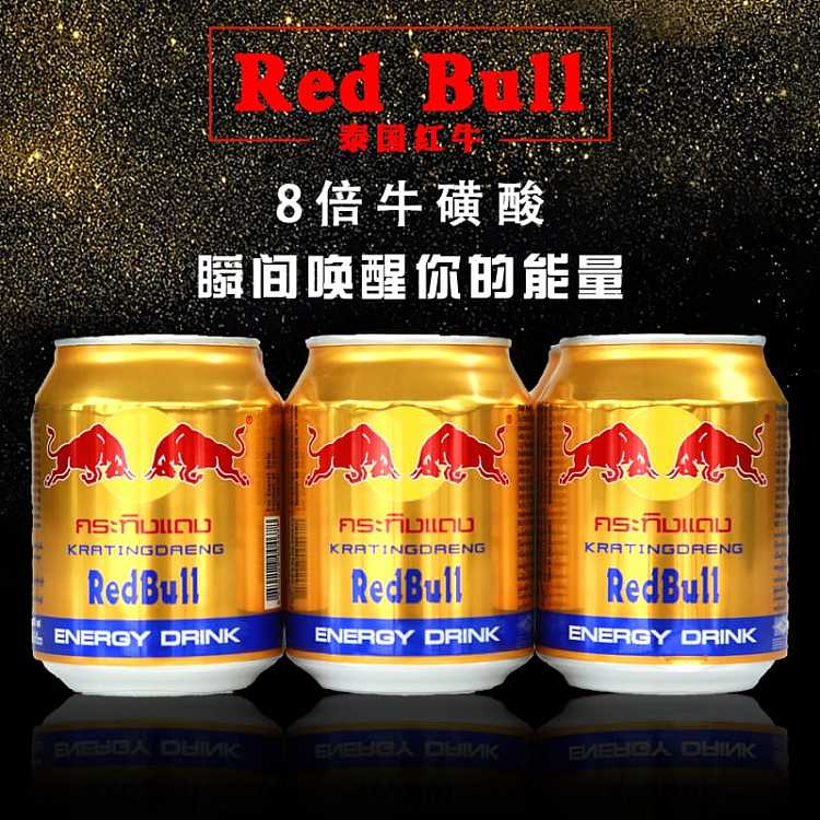 full-case-red-bull-energy-drink-250ml-x-24-cans-per-case-1