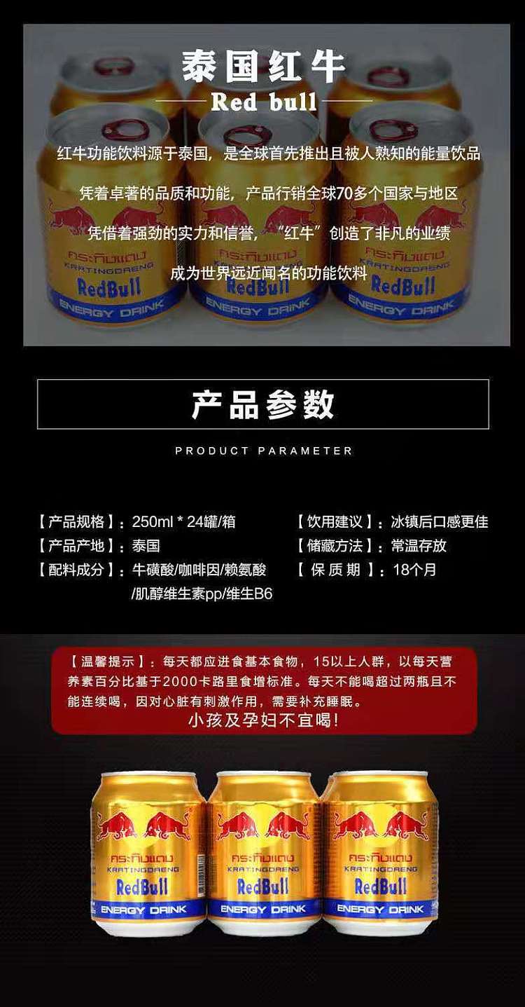 full-case-red-bull-energy-drink-250ml-x-24-cans-per-case-3