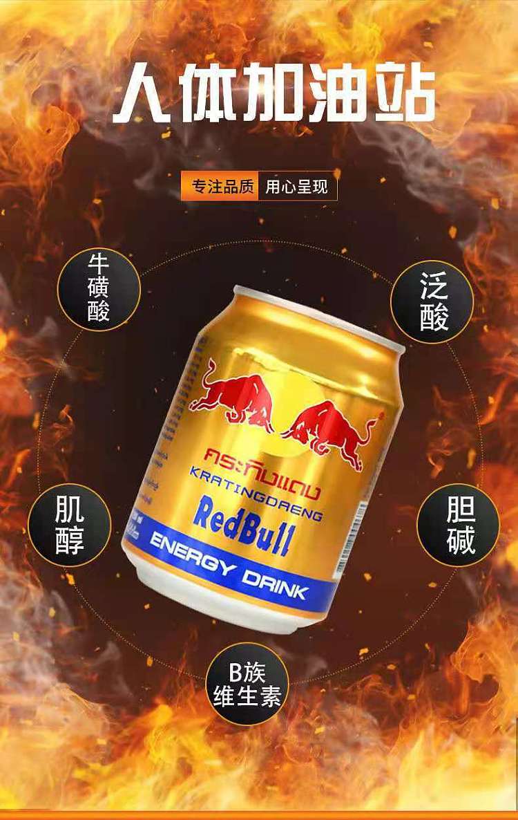 full-case-red-bull-energy-drink-250ml-x-24-cans-per-case-4