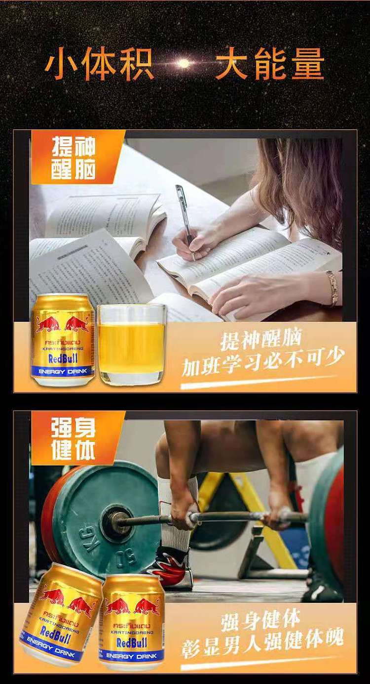 full-case-red-bull-energy-drink-250ml-x-24-cans-per-case-5