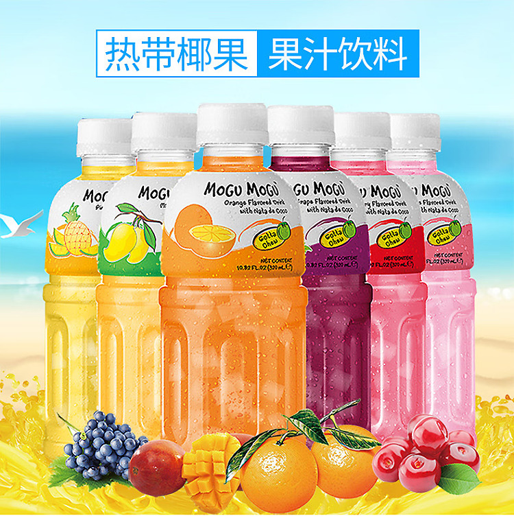 mogumogu-grape-juice-320ml6-1