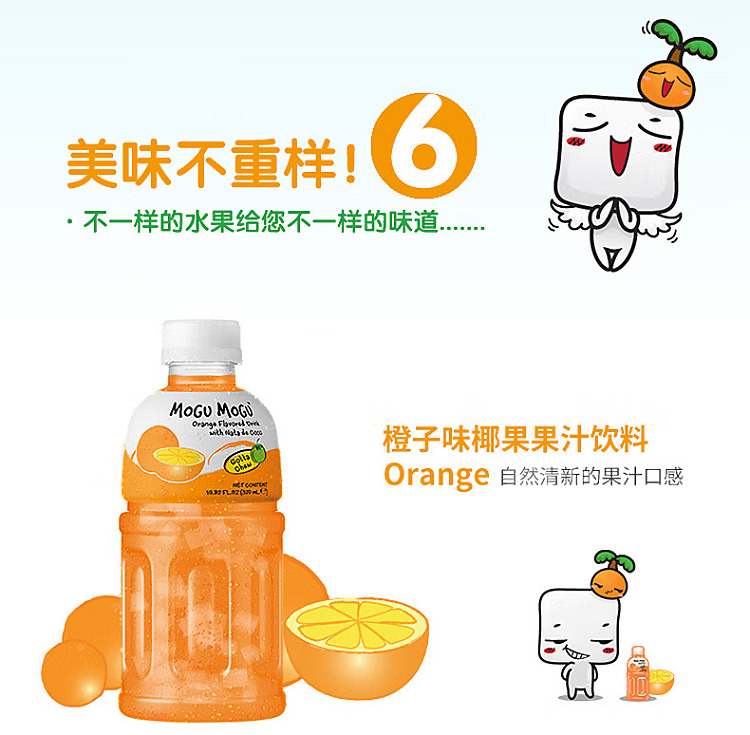 mogumogu-grape-juice-320ml6-3