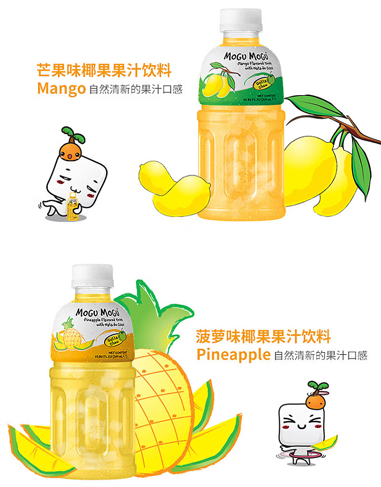 mogumogu-grape-juice-320ml6-4