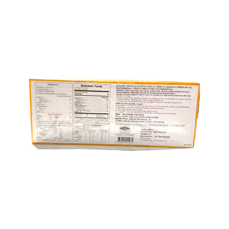 imported-from-thailand-whole-case-ellse-white-cream-layered-cake-vanilla-flavor-360g-15g24-pieces-2