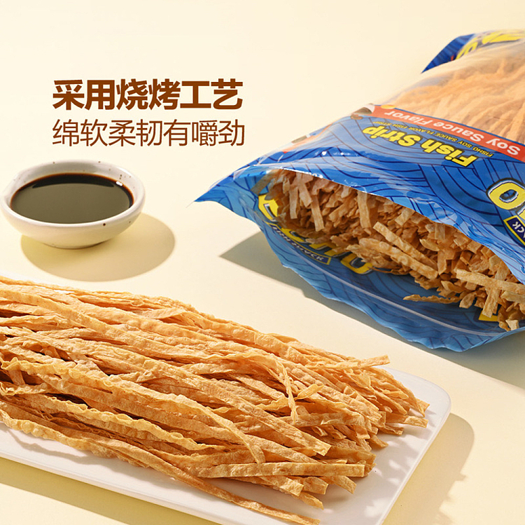 fisho-thailand-imported-soy-sauce-flavored-shredded-fish-600g-sams-rep-2