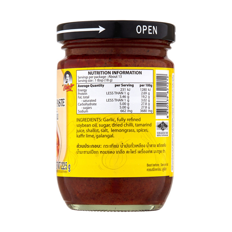 maesri-thai-masaman-curry-paste-225g-2