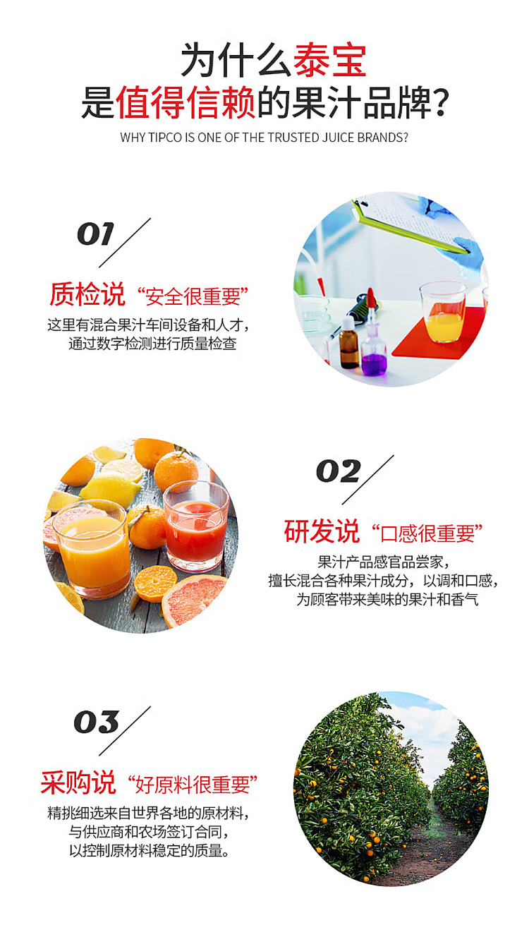 tipco-100-mango-juice-1l-12
