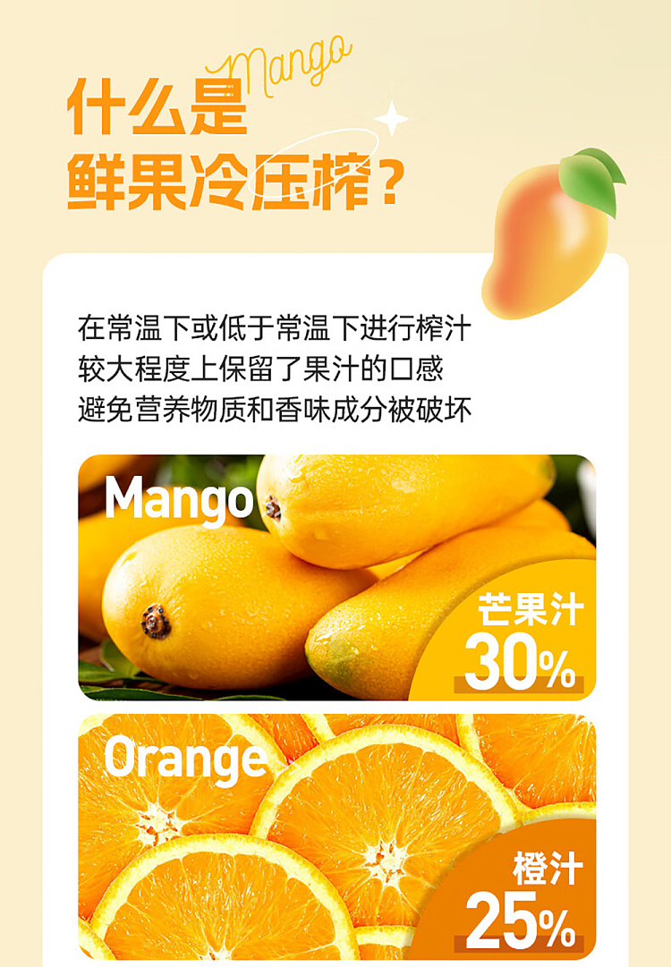 tipco-100-mango-juice-1l-4