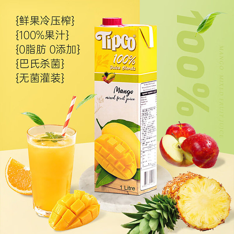 tipco-100-mango-juice-1l-2