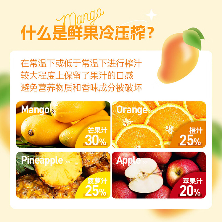 tipco-100-mango-juice-1l-3