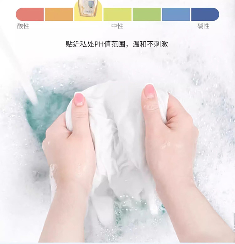 chiffon-underwear-laundry-detergent-fragrant-lotus-300ml-11