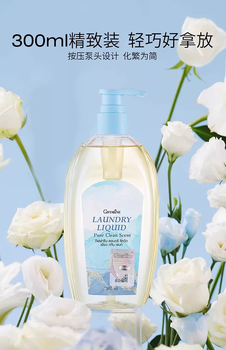 chiffon-underwear-laundry-detergent-fragrant-lotus-300ml-3