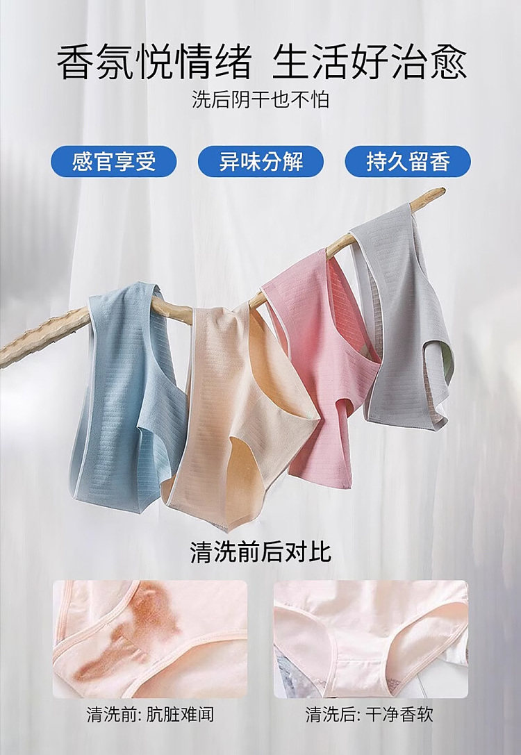 chiffon-lingerie-laundry-detergent-peach-rose-300ml-9