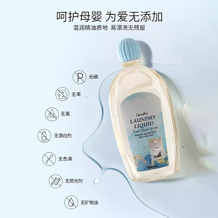 chiffon-lingerie-laundry-detergent-wabi-kapok-300ml-4