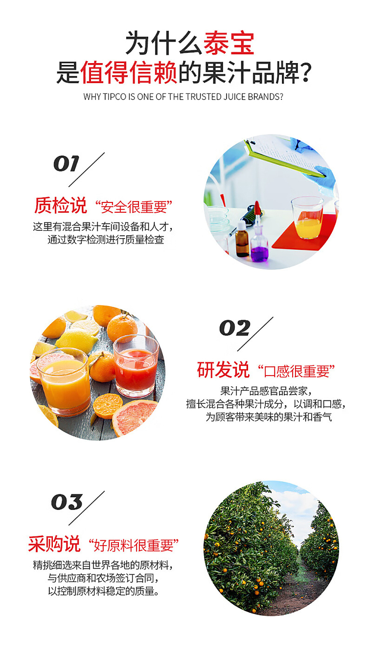 tipco-100-mangosteen-juice-1l-11