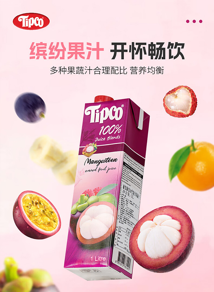 tipco-100-mangosteen-juice-1l-4