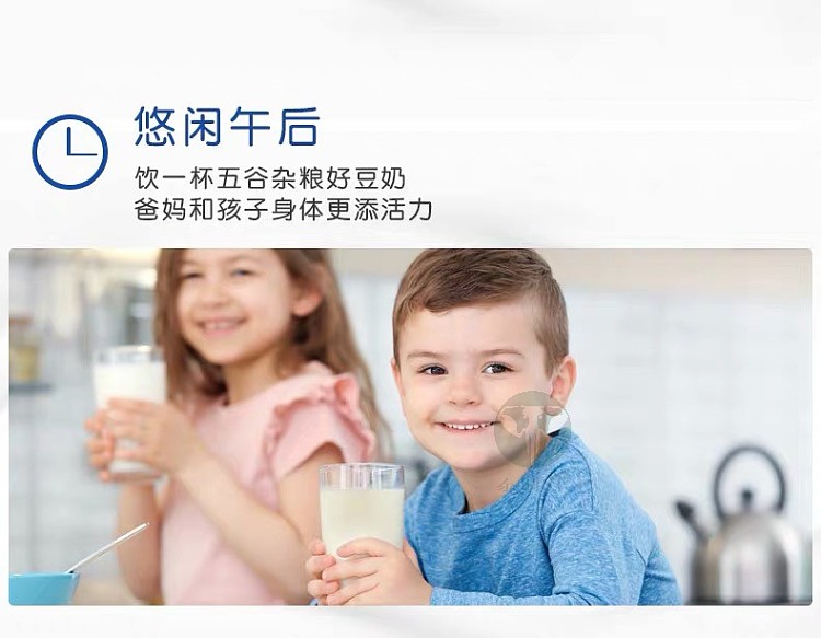 vamino-black-sesame-flavored-soy-milk-300ml-6pk-9