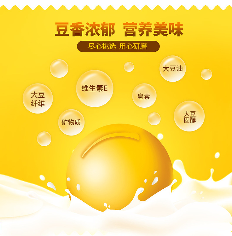 vamino-multi-grain-soy-milk-300ml6pk-3