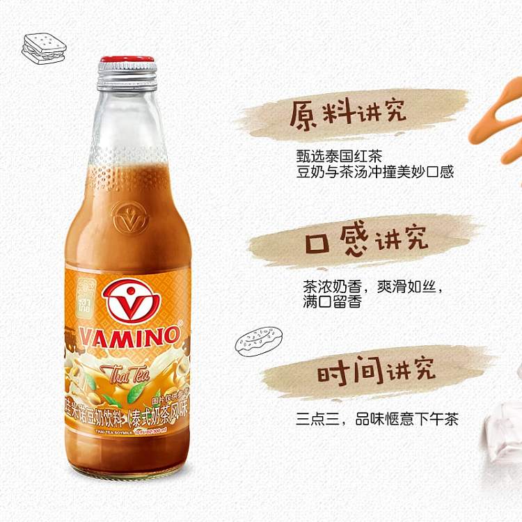 vitamilk-soy-milk-thai-milk-tea-flavor-6pk300ml-1