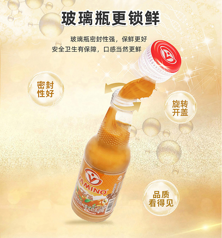 vamino-thai-milk-tea-flavored-soy-milk-300ml-4