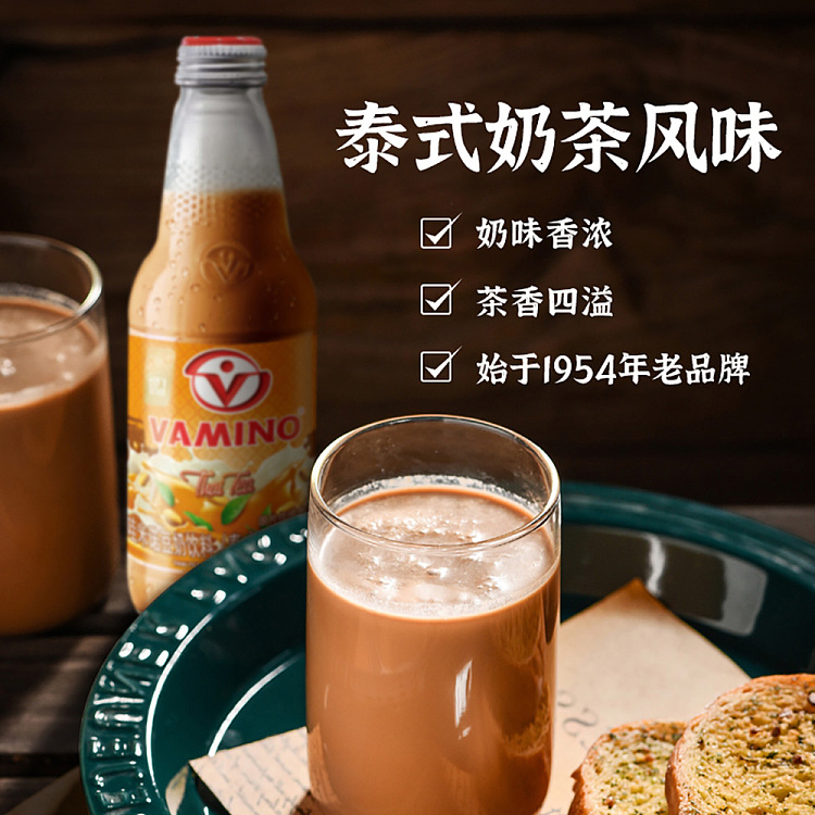vamino-thai-milk-tea-flavored-soy-milk-300ml-3