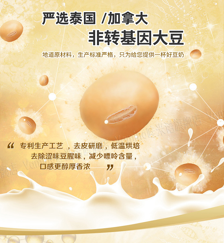 vamino-thai-milk-tea-flavored-soy-milk-300ml6pk-3