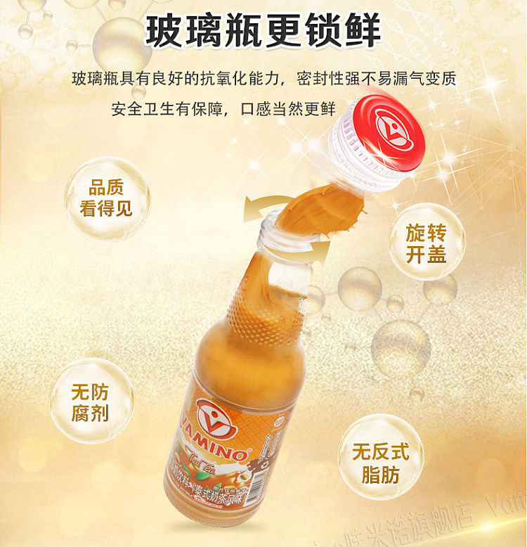 vamino-thai-milk-tea-flavored-soy-milk-300ml6pk-4