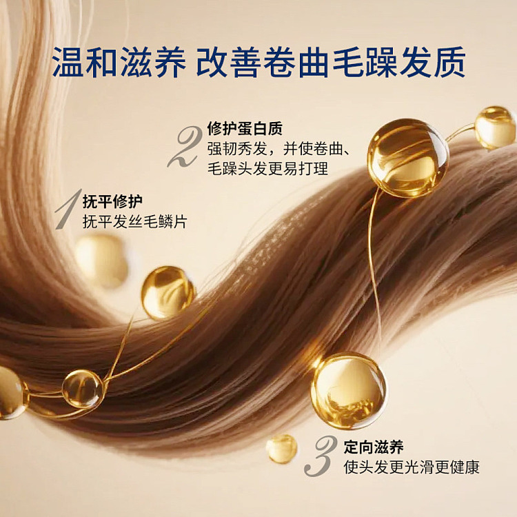 dove-shine-conditioning-essence-shampoo-680ml-2