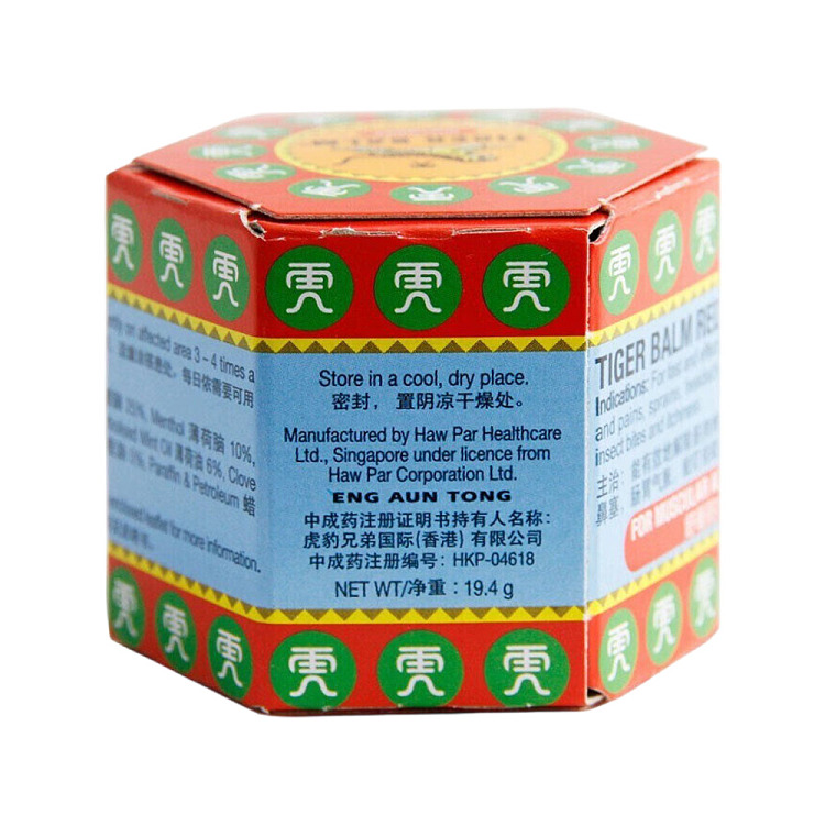 tiger-balm-red-box-194g-hong-kong-version-4