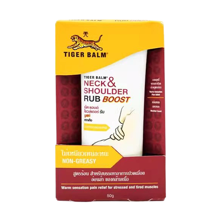 tiger-balm-neck-shoulder-comfort-50g-hong-kong-version-1