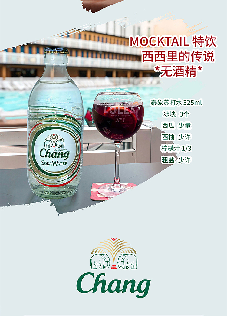 thai-elephant-soda-carbonated-drink-original-325ml-10