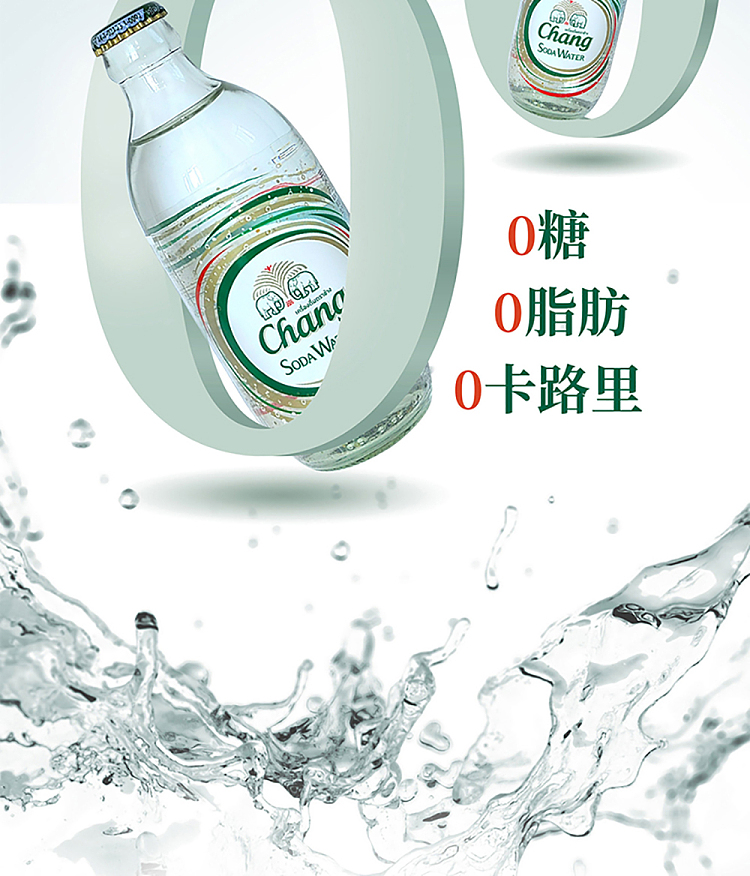 thai-elephant-soda-carbonated-drink-original-325ml-5