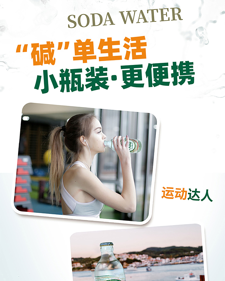 thai-elephant-soda-carbonated-drink-original-325ml-6
