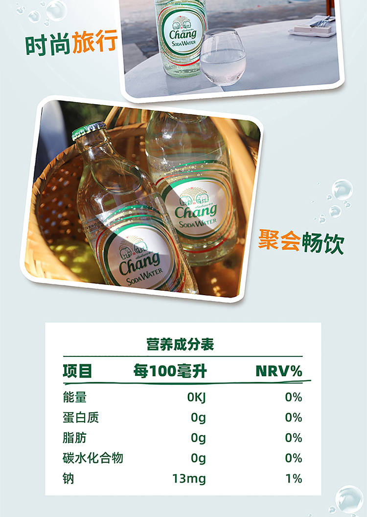 thai-elephant-soda-carbonated-drink-original-325ml-7